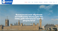 Desktop Screenshot of engexpert.ru