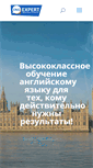 Mobile Screenshot of engexpert.ru